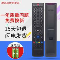 Suitable for creatives 3D liquid crystal TV remote control 32E600Y 42E600Y 47 55E600Y