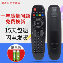 For Changhong LCD TV Remote Control RP67D LT32630V LT39630V LT42630V