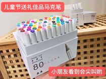 Upgraded double-headed marker pen set 60 colors 80 colors Student special drawing tools Oily color pen graduation gift
