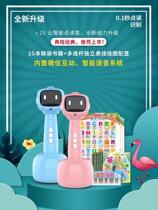 Sugar cube 2S AI AR finger reading point reading cloud intelligent point reading pen new upgrade