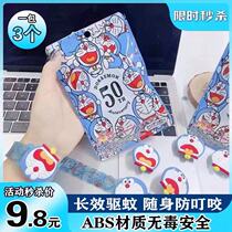 Doraemon mosquito repellent bracelet Adult children baby outdoor girls edition portable mosquito repellent incense anti-mosquito bracelet