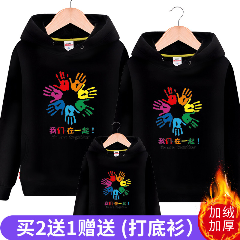 Parent-child outfit autumn and winter outfit 2020 new fashion mother-daughter suit family outfit sweatshirt a family of three mother-child outfit creativity