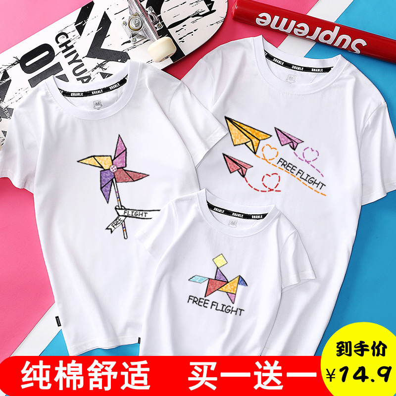 Pro-sub-dress 2022 new wave for the whole family to fit a three-mouthed four-mouthed female dress Korean version short sleeve T-shirt