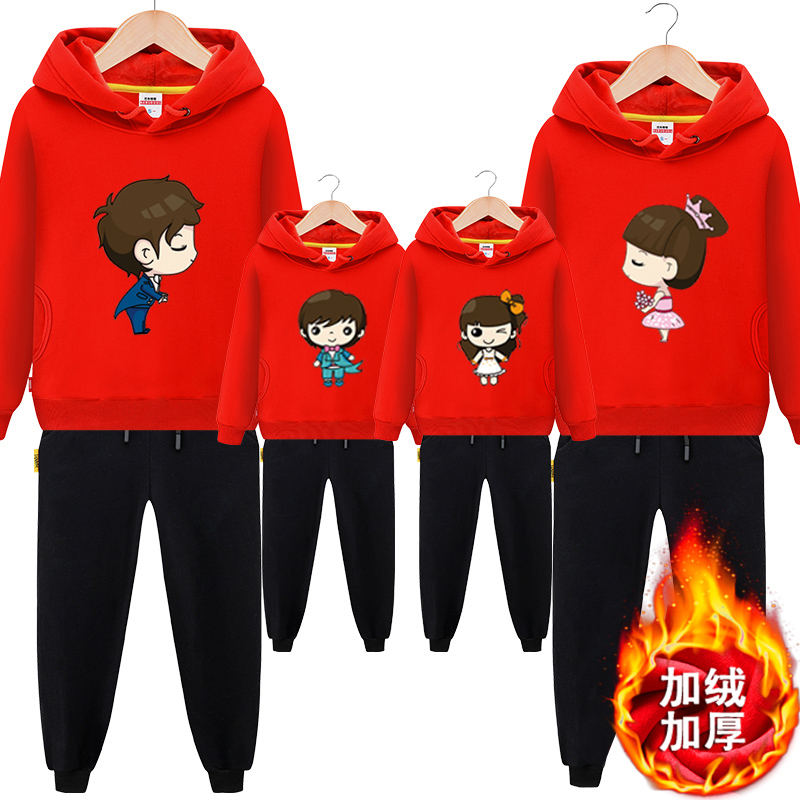 Online Red Kiss Costume Autumn Winter Clothing 2021 New tide family of four families with mother-son dress plus suede suit