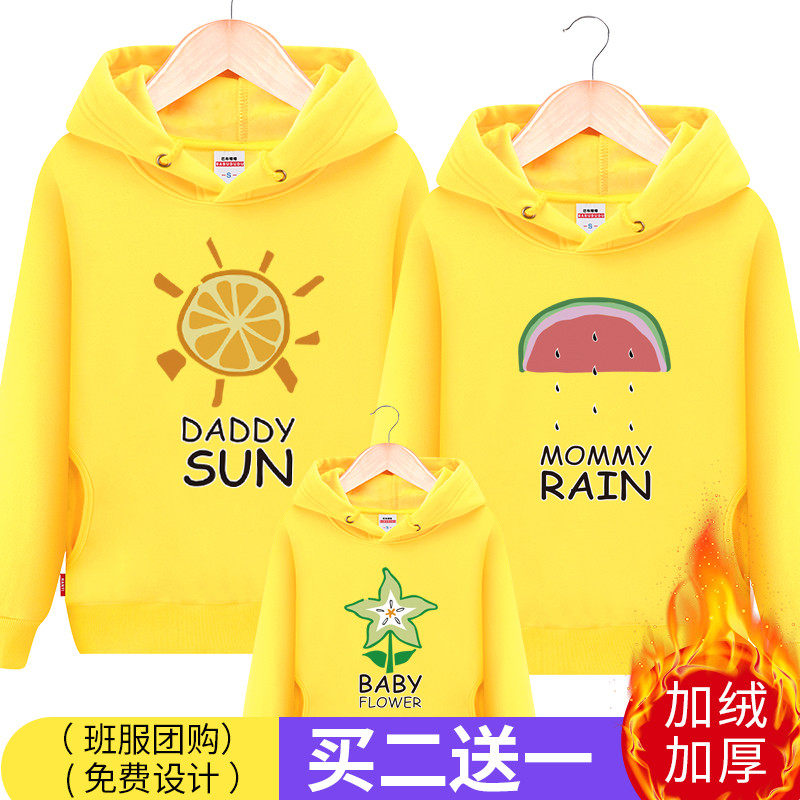 Parent-child autumn and winter 2021 new tide plus velvet vests foreign-style mother-child women's whole home decoration a three-member outfit