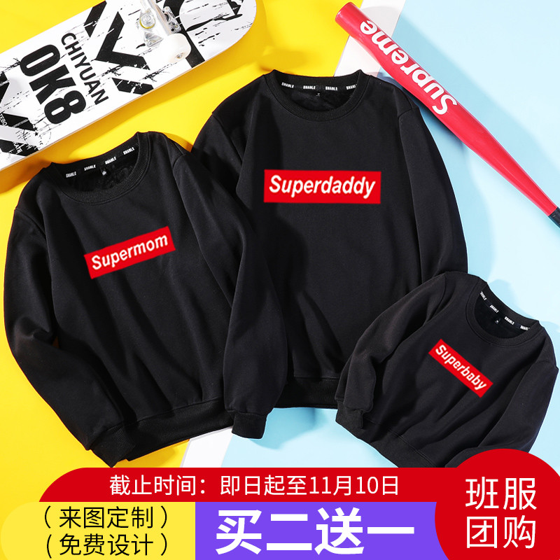 Pro-Submount Autumn Fashion 2021 New wave Mother and son Fashion family of three female Spring and Autumn Season The whole family clothing jacket