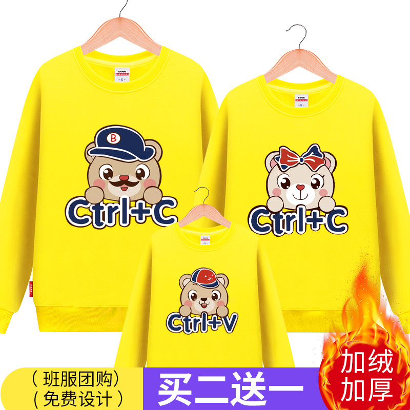 High-end pro-sub-clothing autumn and winter clothing 2021 new tide a family of three-mouthed Fried Street The Whole Family Clothing the Mother and Female dress