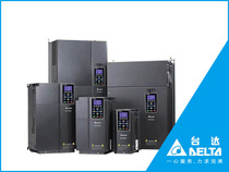 Brand new Teda frequency converter VFD220C43A-21 VFD-C2000 series heavy-duty full series optional