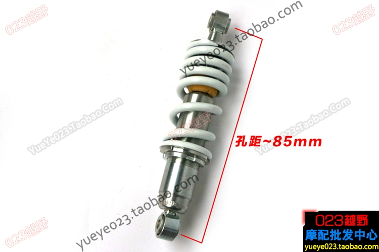 Phụ kiện xe máy giảm xóc sau trung tâm giảm xóc xe thể thao xe đường phố K5 off-road xe máy giảm xóc sau - Xe máy Bumpers