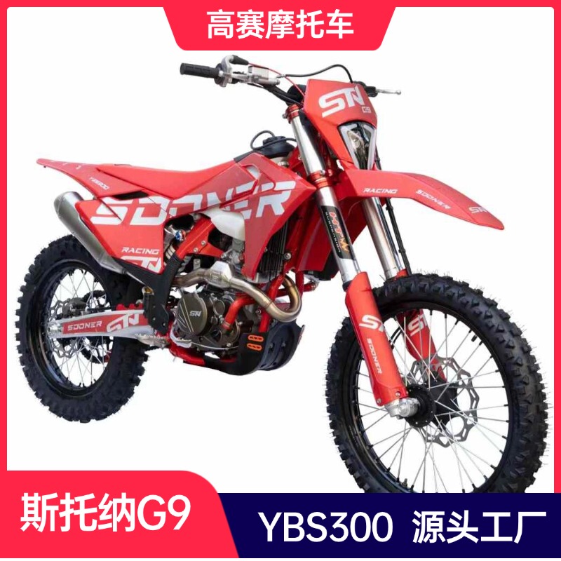 Brand New Stoneracing G5/G8/G9/Pro High-Performance Off-Road Motorcycle Nb300/Yb300H/Ybs300