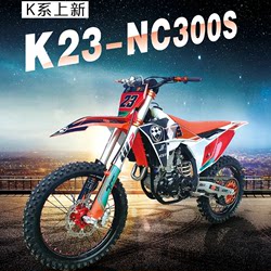 24 ແບບຂອງ Keweisi K23-NC300S double cam ຂ້າມປະເທດລົດຈັກລົດຖີບພູເຂົາ elevated ລົດແຂ່ງລົດມືອາຊີບຄວາມໄວສູງ