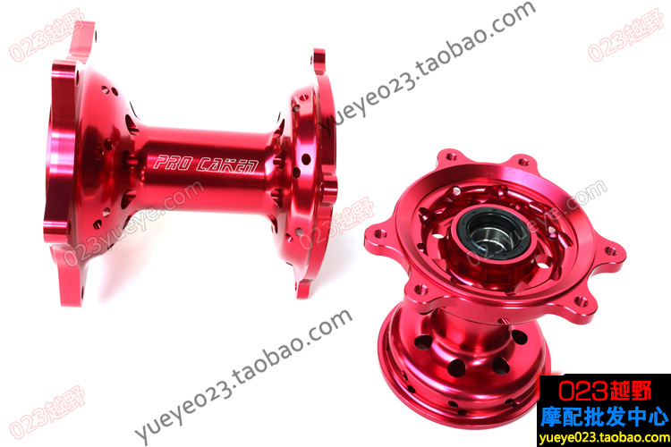 CAKEN sửa đổi trung tâm bánh xe CNC Lin T4T6 tốc độ sóng CRF Beihai Yaxiang Mike General - Vành xe máy bánh mâm xe dream