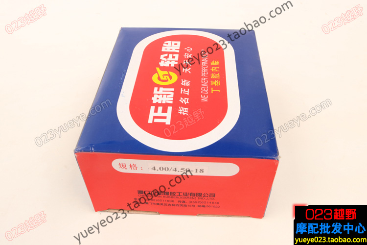 Lốp xe Zhengxin 3.54.00 / 4.50-18 ống bên trong mới 90/100/110/120/100 / 90-18 phổ quát - Lốp xe máy lốp xe máy không săm
