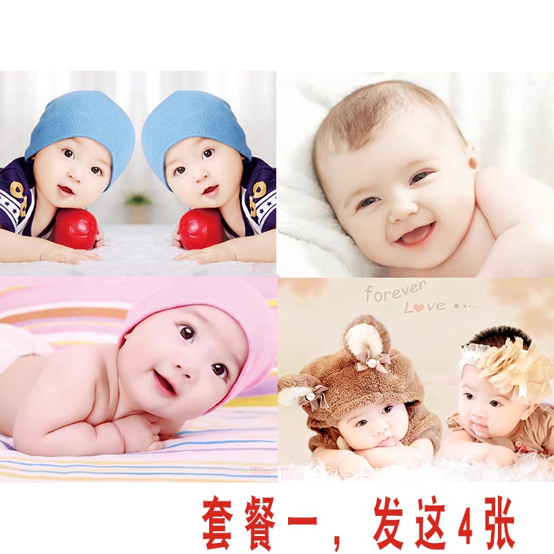 Baby poster photo Bild newspaper cute and beautiful pregnant woman Fetal Education Big Picture Wall Sticker Picture of male and female baby doll pictures