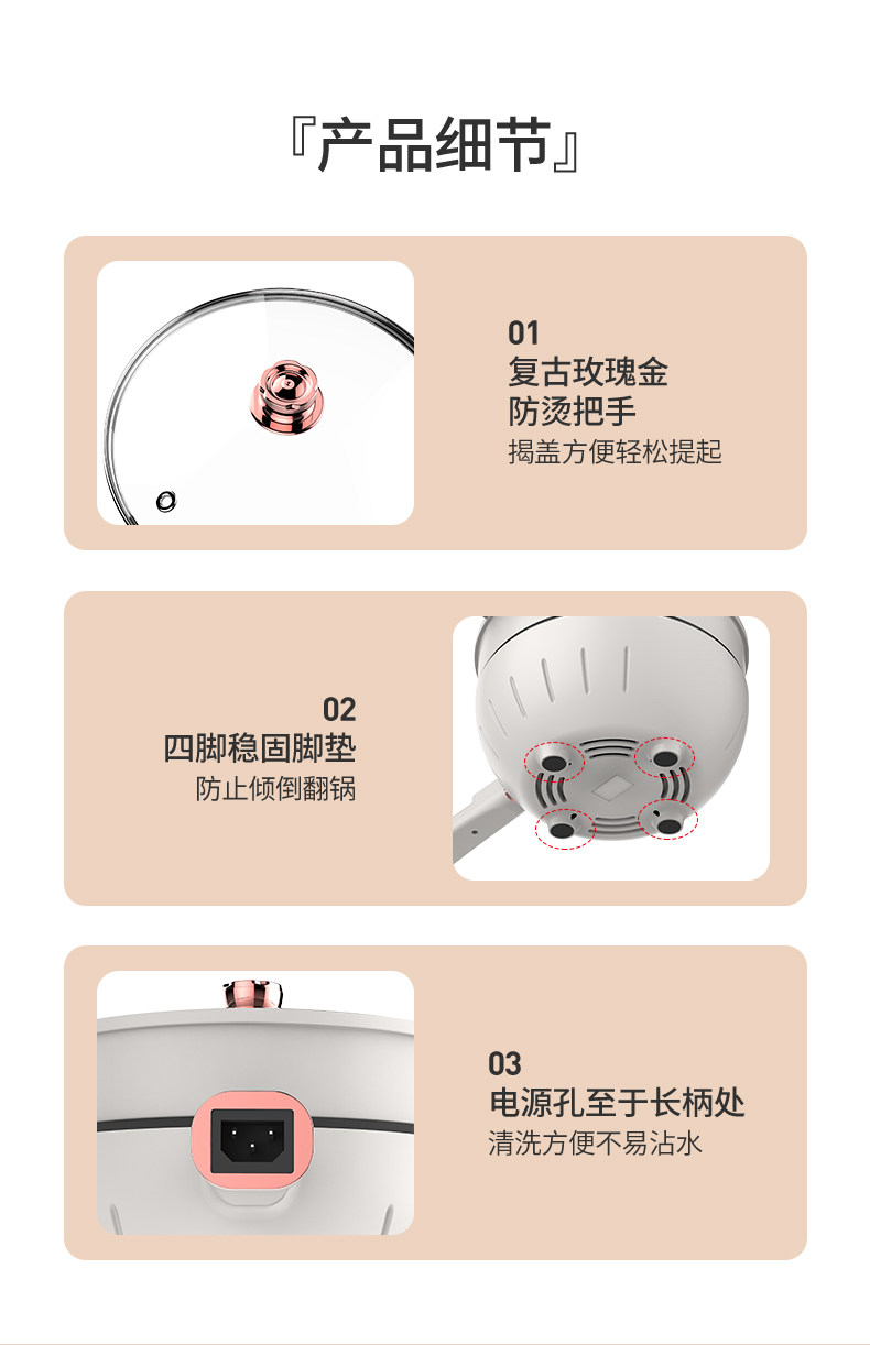 Плиты 德国babystar电炒菜炒锅一体式多功能蒸煮煎炒家用爆炒宿舍电炒锅