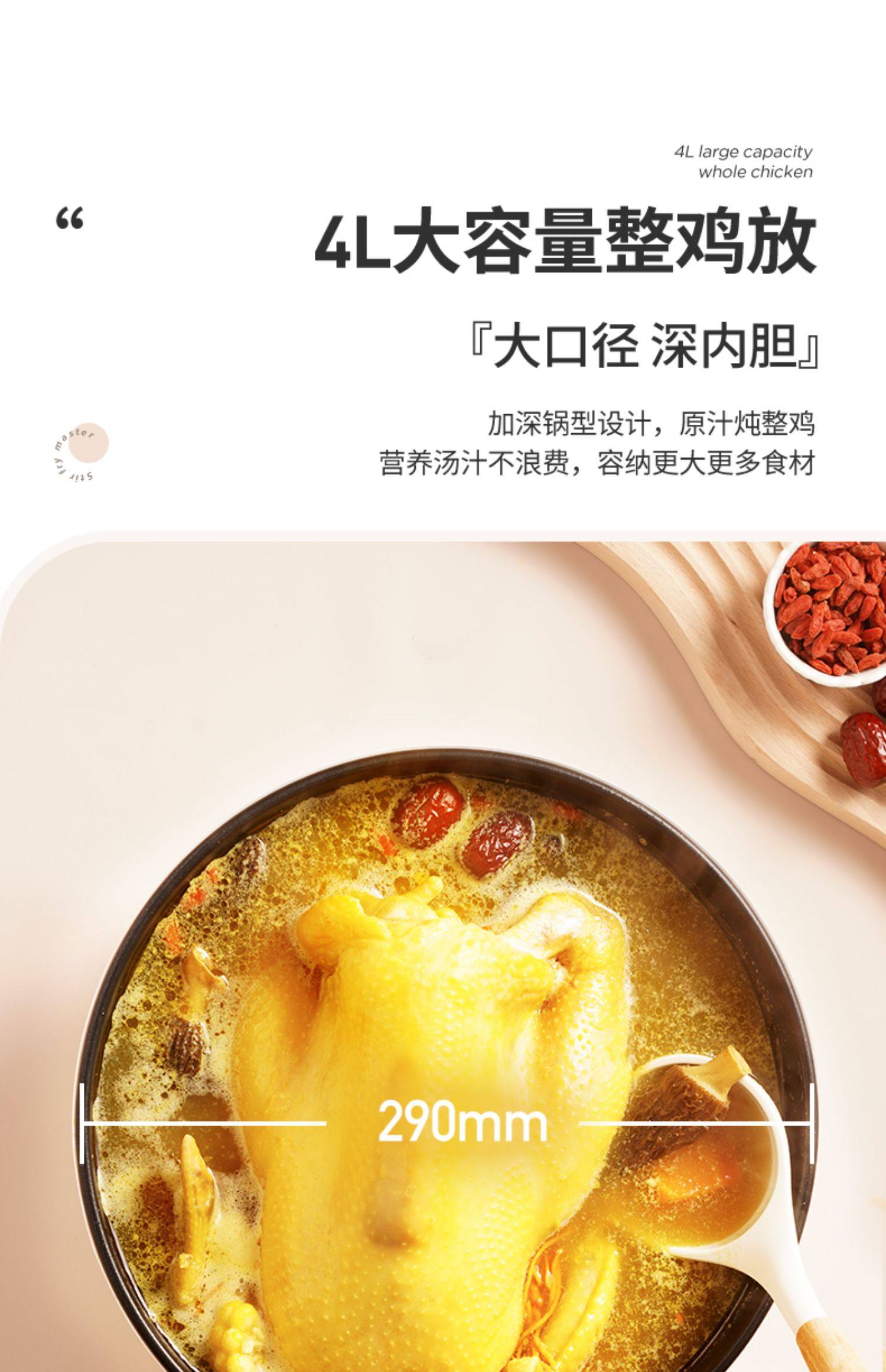 Плиты 德国babystar电炒菜炒锅一体式多功能蒸煮煎炒家用爆炒宿舍电炒锅