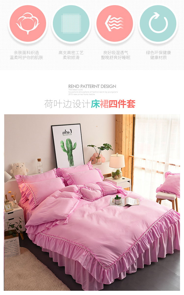 Váy ngủ công chúa bằng vải cotton bốn mảnh xù lông chăn trải giường 1,5 / 1,8 m chăn ra gối