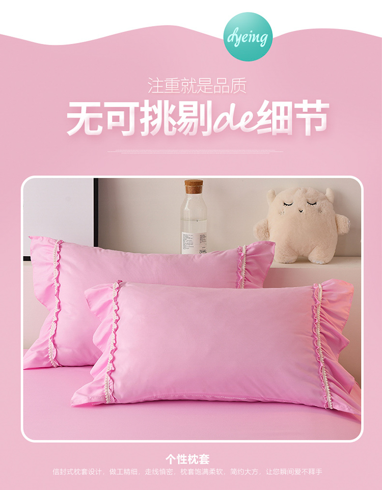 Váy ngủ công chúa bằng vải cotton bốn mảnh xù lông chăn trải giường 1,5 / 1,8 m chăn ra gối