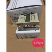 New second-hand sales Wenzhou Dahua timer DHC3L-5 DHC3L-6 8-digit external reset positive