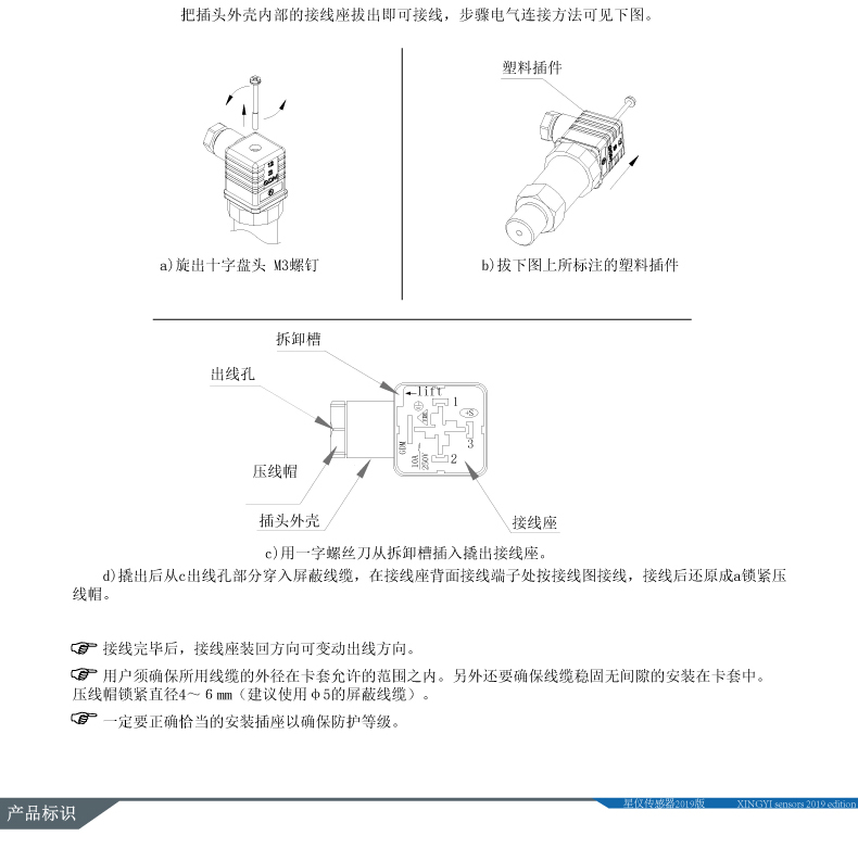 星仪CYYZ65卫生传感器HART齐平膜医药食品防爆型压力变送器 智能卫生型压力变送器,星仪,CYYZ65,智能,传感器