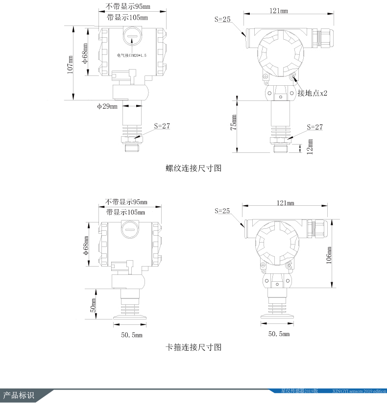 星仪CYYZ68防爆卫生型压力变送器齐平膜医药食品用压力传感器 防爆卫生型压力变送器,星仪,CYYZ68,防爆,传感器