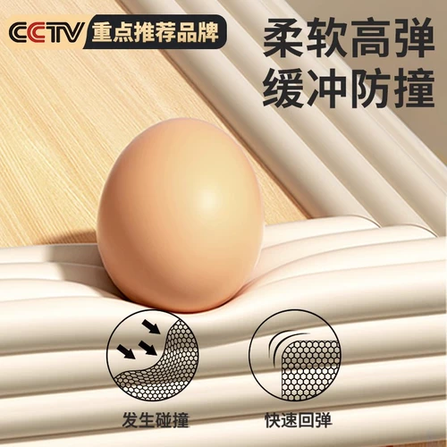 Детская лента для домашнего использования, поролоновые экологичные накладки на углы, защита от столкновений