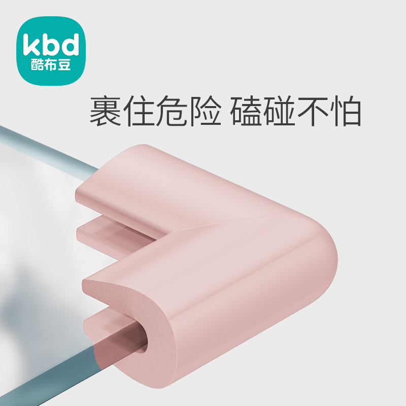 U Type Anticollister Angle Ventilator anti-touch head tempered glass table corner tea table wrapping corner guard fish tank wrap angle protection