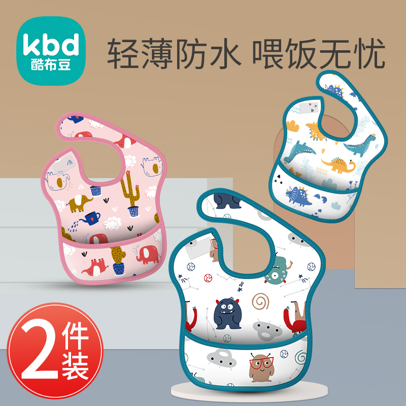 Baby eat bib summer baby child waterproof food hood supplement food pocket bib scarf female summer super soft saliva pocket