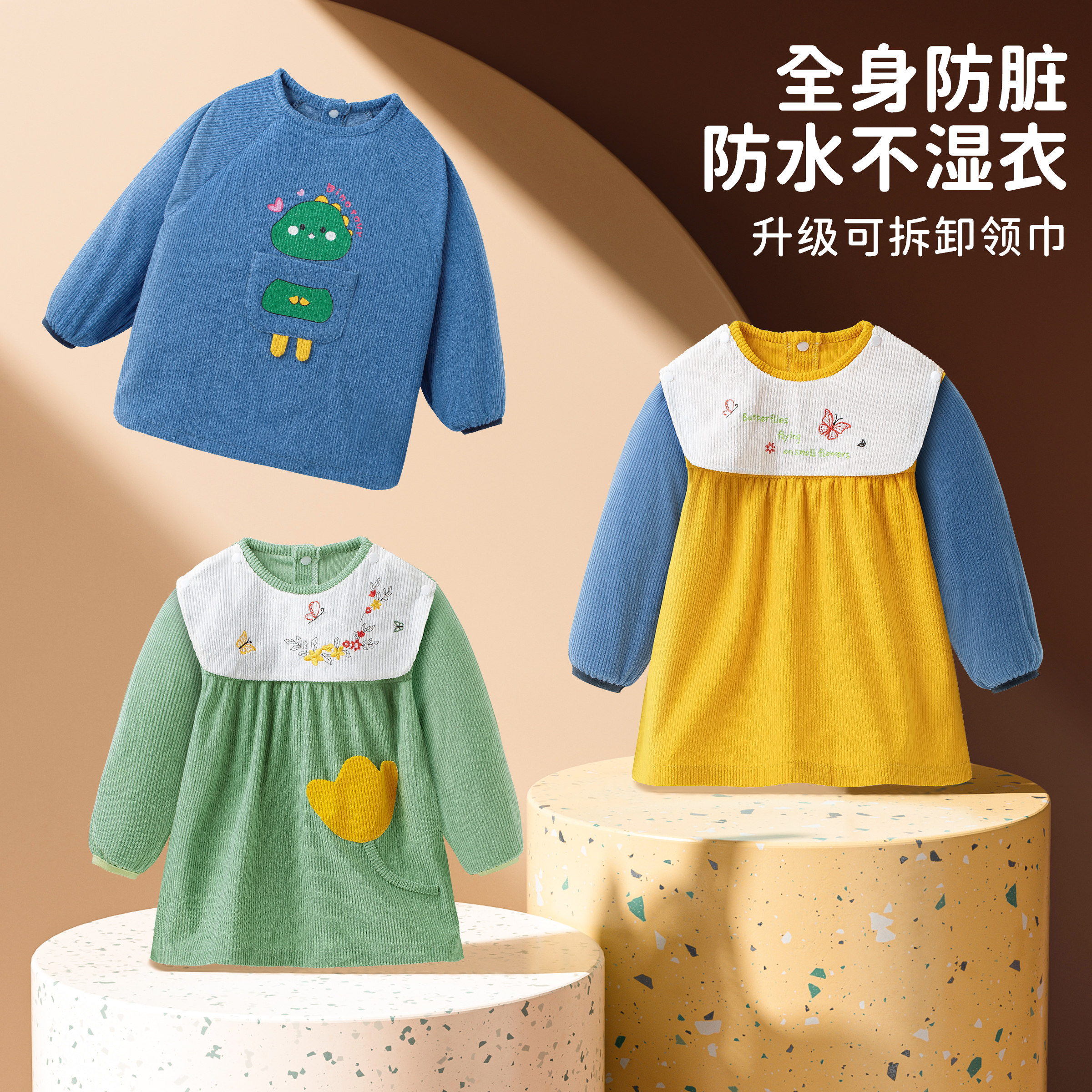 Children's eating hood waterproof autumn and winter anti-dirty meals for men and women Baby Light Core Suede Hood for special anti-wear-Taobao