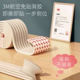 Противоударный бортик с лестницей, лента, нескользящий поролоновый защитный чехол