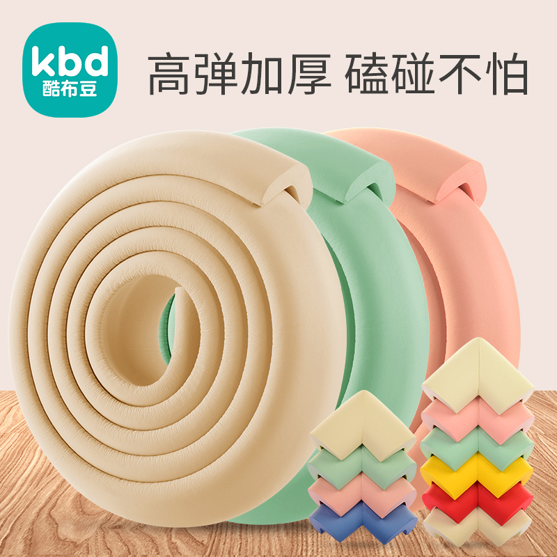 Crash-proof strip wall corner wrap side wall stickler furniture table and chairs table corner baby protection foam sponge anti-kid bump corner