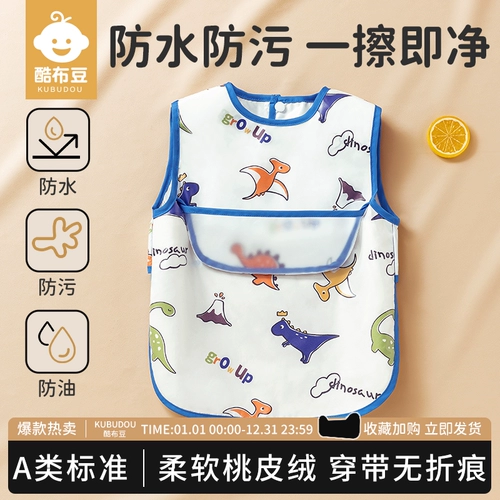 Детский фартук, водонепроницаемый демисезонный тонкий нагрудник для еды без рукавов, анти-грязь