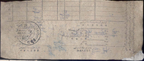 Xinjiangs old poke postal documents Xinjiang Turpan 62 2 23