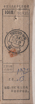 63 9 21 Guangxi Guilin bilingual old postmark document 02