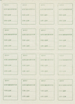 Postal code 5017 has been received. The machine has been broken and sealed on behalf of 4X4 with a soft fold (folded and mailed).