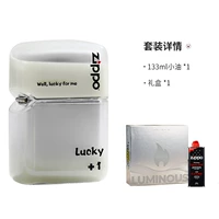 Ночи потока Sali-Gift Edition