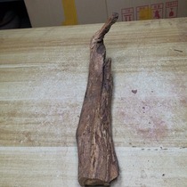 873 -- The downpour is expected to weigh 1 5 kilos