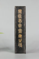 Huimo Huizhou old ink factory inventory ancient method four two pine smoke ink old Ink ink stick ink stick ingots peer to take the price