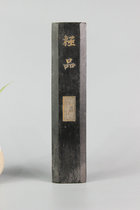 Huimo Huizhou old ink factory inventory ancient method four two pine smoke ink old Ink ink stick ink stick ingots peer to take the price