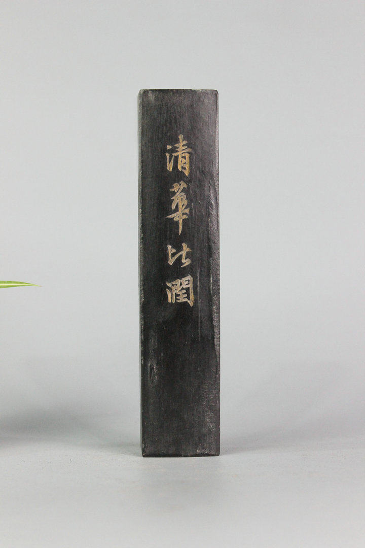 Emblem Ink Emblem State Old Ink Plant Stock Ancient Method 42 Pine Smoke Ink Old Ink Block Ink Ingots Peers Take Stock Price
