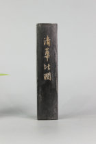 Huimo Huizhou old ink factory inventory ancient method four two pine smoke ink old Ink ink stick ink stick ingots peer to take the price