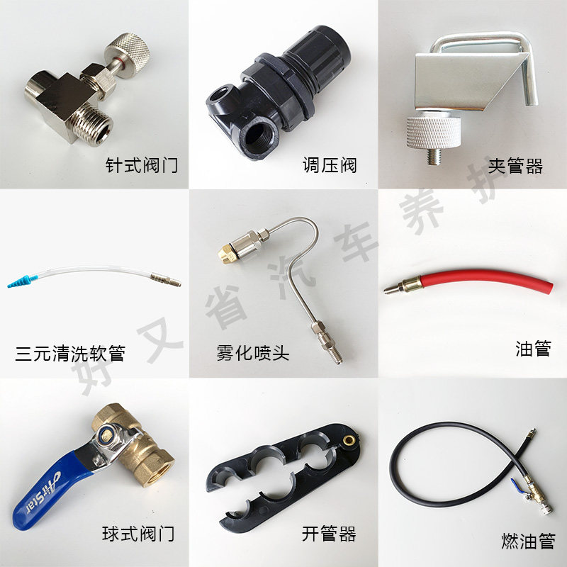 Car-free cleaning lifting bottle tool accessories fuel oil system intake RMBthree catalytic atomization nozzle fuel oil pipe