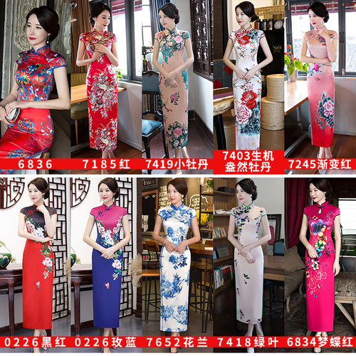 Chinese Dress Qipao for women Cheongsam year women&apos;s long retro elegant Chinese style show old Shanghai dress