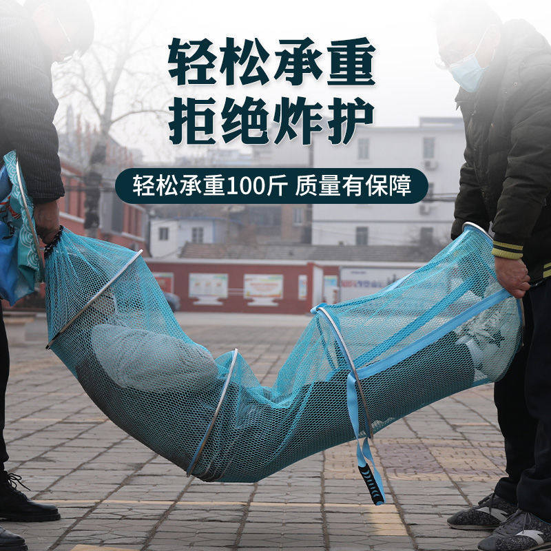 Fish Protection Net with Square Mouth, Thickened, Anti-Slip, Rubber-Coated, Quick-Drying, Anti-Hanging, for Black Pit Fishing and Wild Fishing, Fish Net Bag