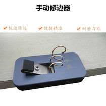 Manual edge trimmer PVC edge banding strip scraper knife paint-free board veneer trimming knife woodworking edge scraper edge banding machine