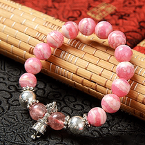 Natural red stone bracelet Wangyue old peach blossom urges the right edge pink crystal bracelet Wang peach blossom transport off single artifact original