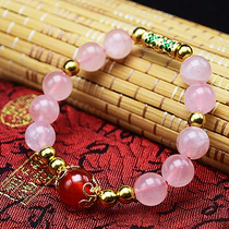 Natural powder crystal bracelet recruitment marriage Wang peach flower help married rich people increase peach blossom transport marriage bracelet