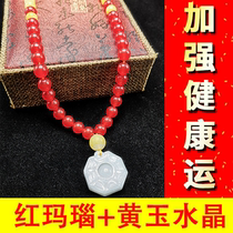 Natural Crimson agate beads necklace full of meat persimmon red gossip scripture beads Jade spleen and stomach wet cold conditioning