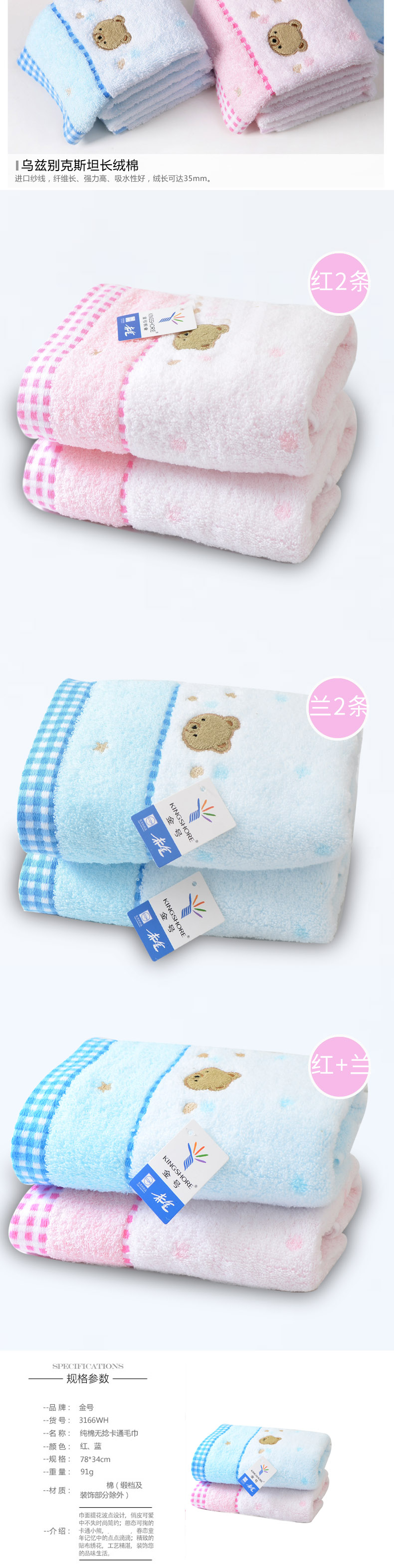 Khăn bông vàng 2 gói Khăn lụa không dệt thực sự mềm mại và thấm hút Home gấu cổ điển - Khăn tắm / áo choàng tắm khăn tắm xô