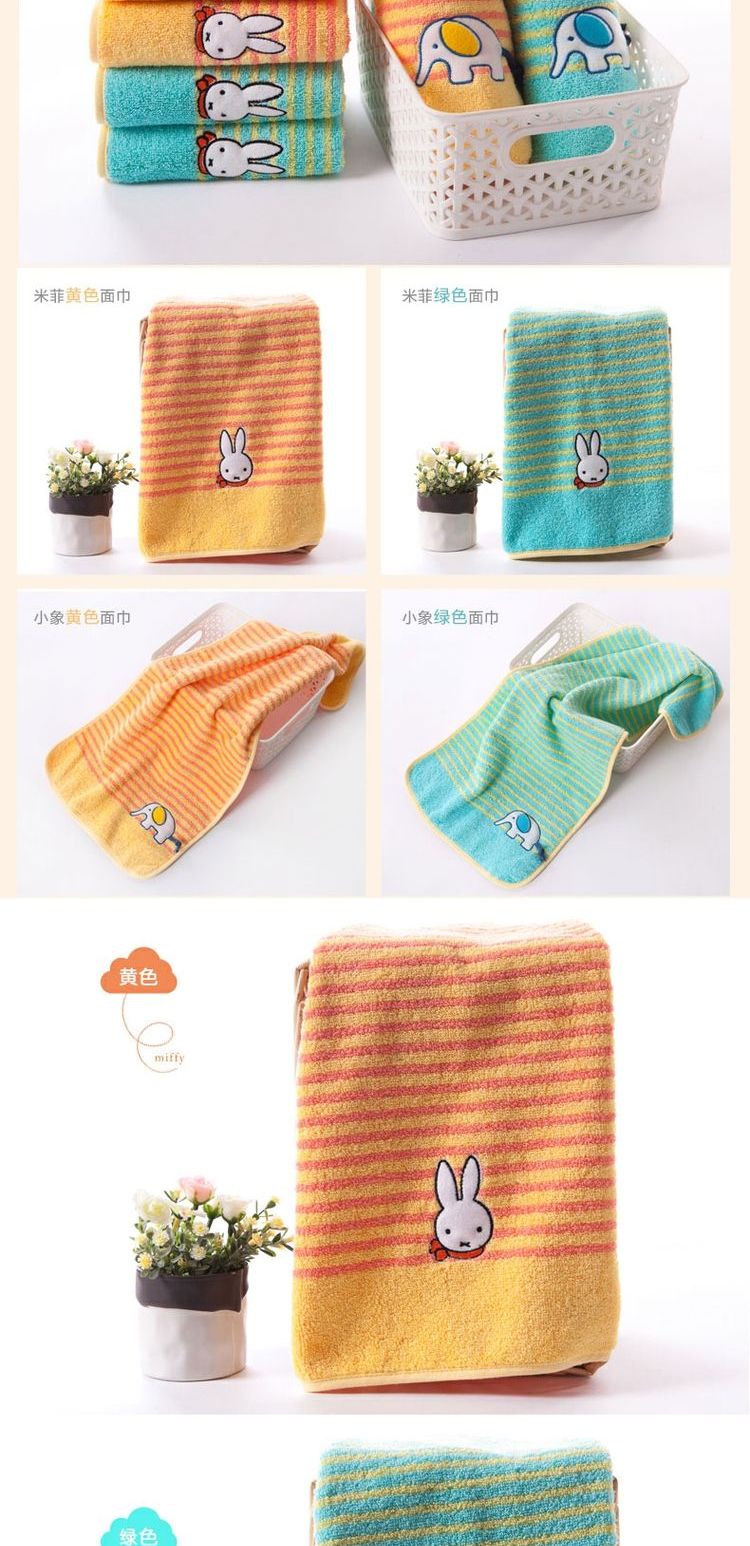 cạnh vàng số Miffy dễ thương bé voi khăn bông khăn cartoon vá tốt túi vải thêu tròn - Khăn tắm / áo choàng tắm khăn tắm aden